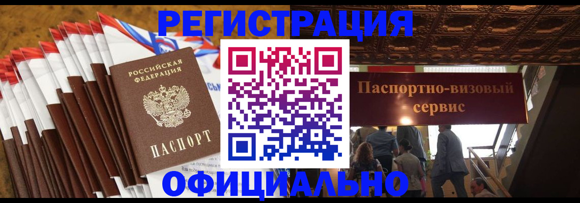 пропишу в квартире в Каменск-Шахтинском